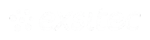 Exsitec-logo-hvit-transp